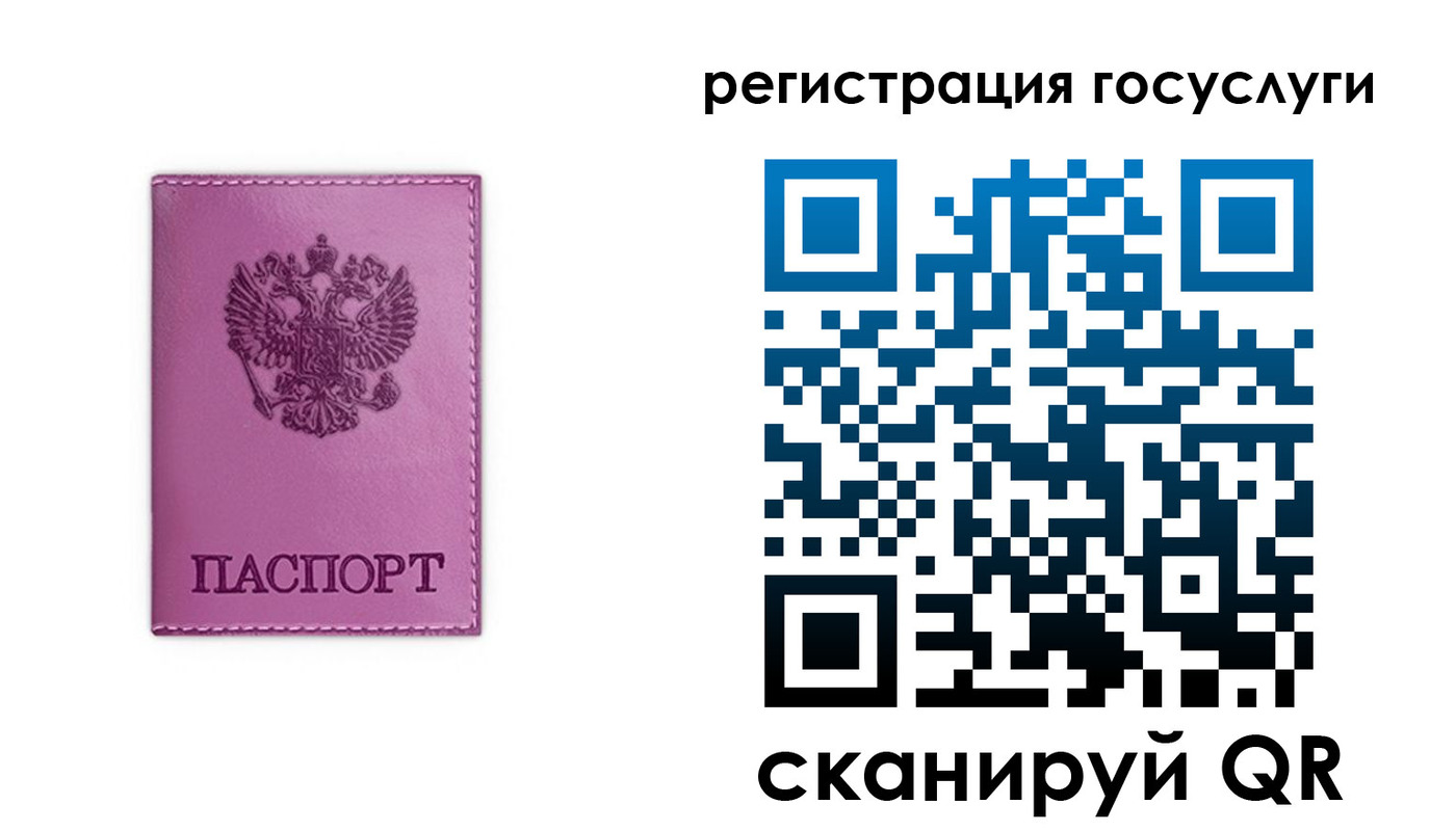 временная регистрация адрес в Нижнем Новгороде