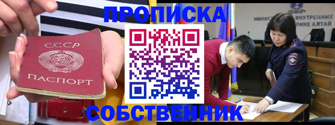временная регистрация гарантия в Нижнем Новгороде