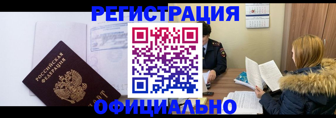 регистрация для дет. сада в Нижнем Новгороде