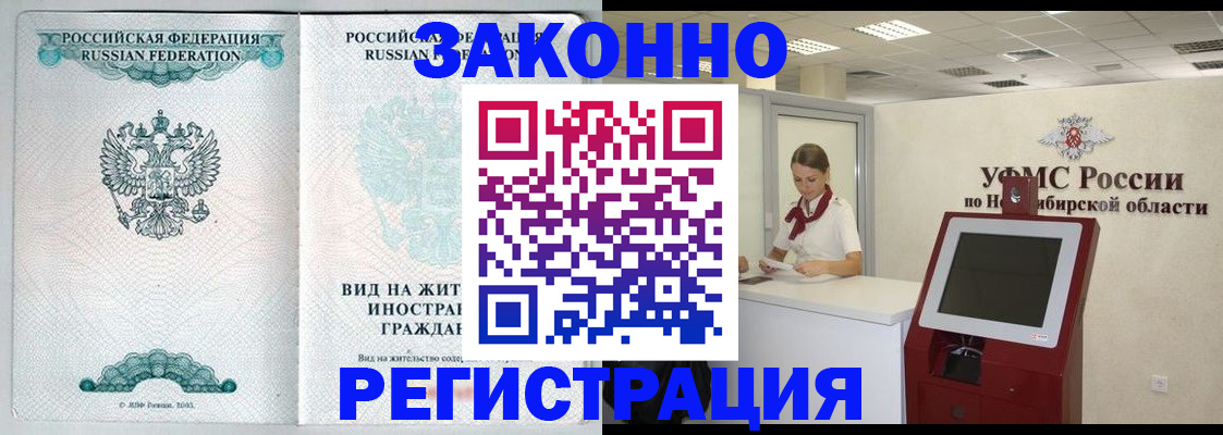 регистрация для школы в Нижнем Новгороде